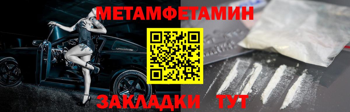 Amphetamine 98% Абинск