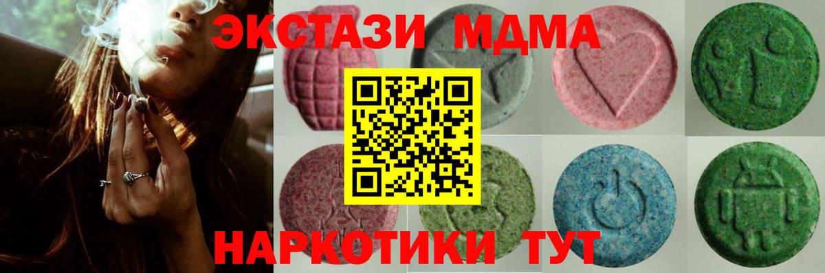 Экстази VHQ Абинск