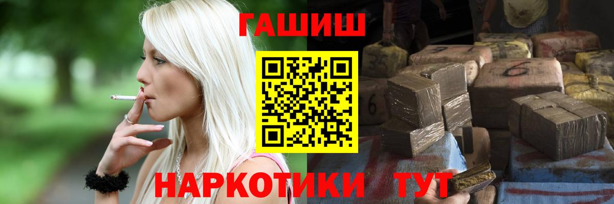 Кокаин  Альфа ПВП СК   ТГК  Абинск  ЭКСТАЗИ  Вход с VPN  Марихуана  МЕФ   КЕТАМИН 