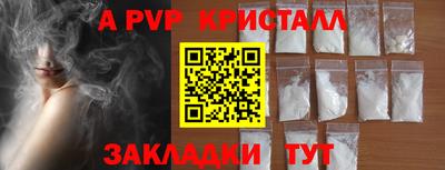 героин Азнакаево