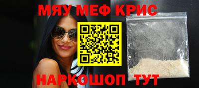 альфа пвп VHQ Абакан