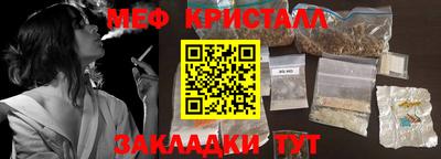 альфа пвп VHQ Абакан