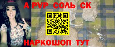 героин Азнакаево