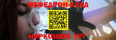 альфа пвп VHQ Абакан