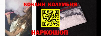 альфа пвп VHQ Абакан