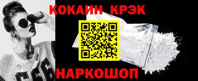 альфа пвп VHQ Абакан