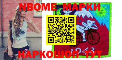 альфа пвп VHQ Абакан