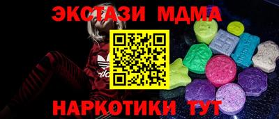 альфа пвп VHQ Абакан
