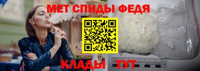 альфа пвп VHQ Абакан