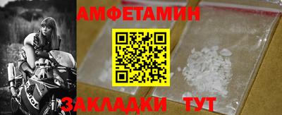 альфа пвп VHQ Абакан