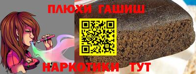 а пвп мука Абинск