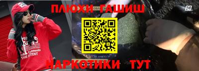 а пвп мука Абинск