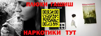 альфа пвп VHQ Абакан