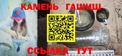 альфа пвп VHQ Абакан