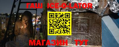 альфа пвп VHQ Абакан