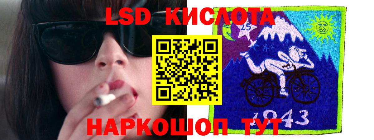 Абинск  ЛСД экстази кислота  LSD-25 экстази  мега рабочий сайт  Лсд 25 экстази кислота  Вход с VPN 