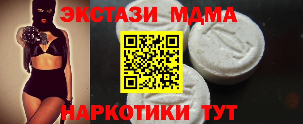 Марихуана Абинск