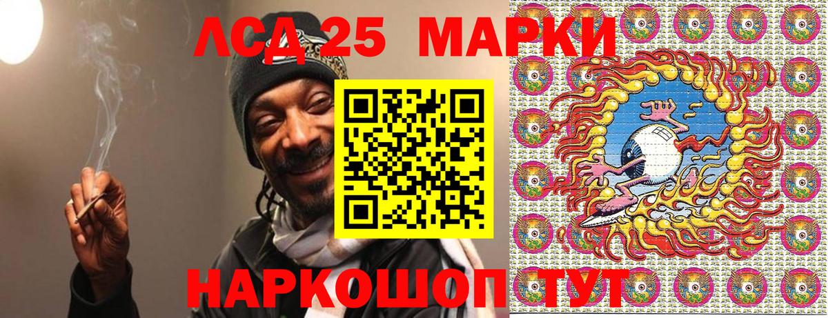 Наркотические марки  Вход с VPN  Абинск  Наркотические марки 1,8мг 