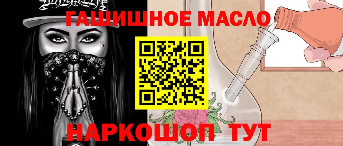 ТГК Wax Абинск