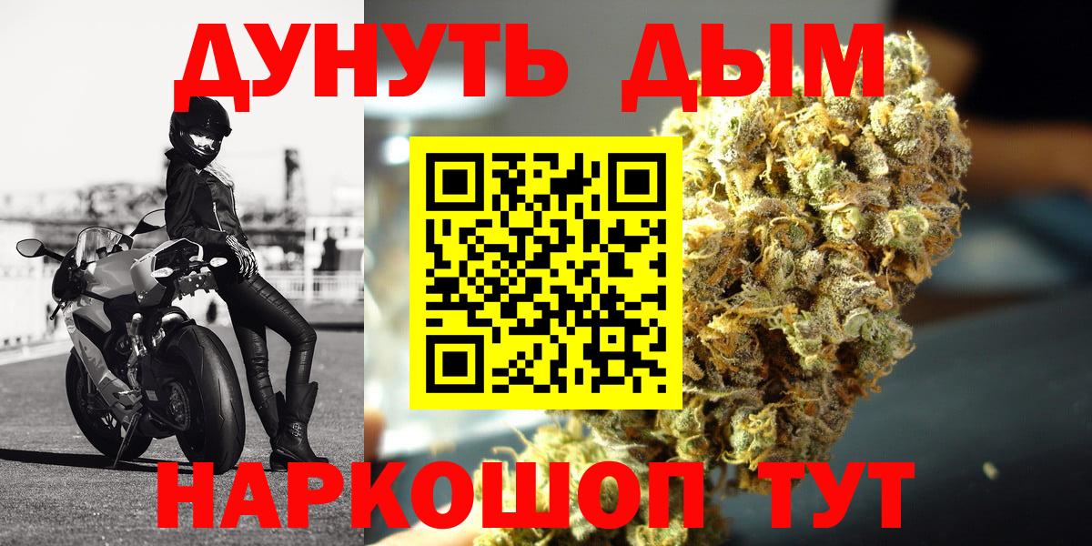 Бошки Шишки AK-47 Абинск